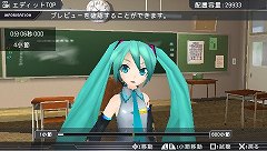 ꡼ No.023 | ֽ鲻ߥ -Project DIVA- 2ndפΥץ쥤ݡȤǺܡ٤ƤǤѥåפܺϡȥܥեץå