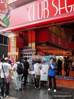 ꡼ No.001Υͥ / ȯPSPֽ鲻ߥ -Project DIVA 2nd-ȯ䵭ǰݡȡǥ쥯ŴΥ硼ȥ󥿥ӥ塼Ǻ