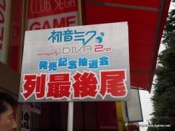 ꡼ No.003Υͥ / ȯPSPֽ鲻ߥ -Project DIVA 2nd-ȯ䵭ǰݡȡǥ쥯ŴΥ硼ȥ󥿥ӥ塼Ǻ