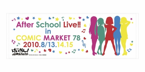 画像ギャラリー No.008のサムネイル画像 / セガ,コミケ出展決定。Tony氏の抱き枕カバーやデスクマットも