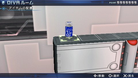 画像ギャラリー No.010のサムネイル画像 / 「初音ミク -Project DIVA- 2nd」DLC第3弾は「MEIKO」が中心