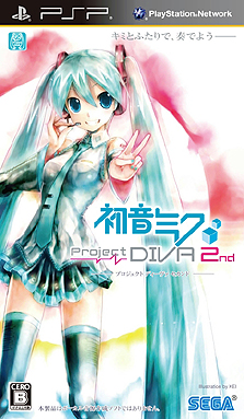 画像ギャラリー No.001のサムネイル画像 / 「初音ミク -Project DIVA- 2nd」DLC第4弾&追加楽曲第2弾を配信