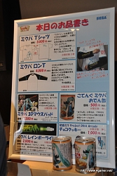 ꡼ No.033 | 鲻ߥ1ǯΥ󥵡ȡֽ鲻ߥ 饤 ѡƥ 2011 -39's LIVE IN TOKYOפͤݡ