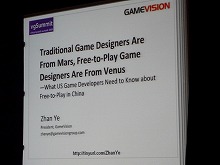 ꡼ No.005 | GDC 2010ϰΡFree-to-Play׷ԤϺ!?ȳνäǯΥȥɤȽ