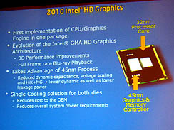 ꡼ No.003 | GDC 2010LarrabeeײαƤȤIntelΡȥեåŬɥå