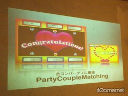 ꡼ No.007 | iPad⤿餹ʥβǽȤϡȡ٥ȡγëΩĥ֥إ쥮顼ֺ¡GaMe١2