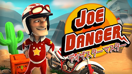 画像集#009のサムネイル/Hello Games，PS3用ソフト「Joe Danger ディザスター マスター」を2012年1月26日に発売。向こうみずなスタントマンを操って，危険なバイクレースに挑め