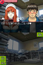 ���������꡼ No.002�Υ���ͥ������ / ����̡������������θ��Ǥ���֥ϥ��������С�DS ���ȡ��꡼�פ�3��17������ۿ�����