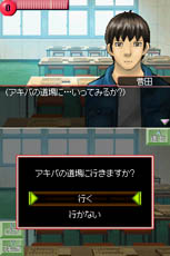 ���������꡼ No.003�Υ���ͥ������ / ����̡������������θ��Ǥ���֥ϥ��������С�DS ���ȡ��꡼�פ�3��17������ۿ�����