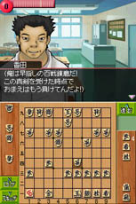 ���������꡼ No.004�Υ���ͥ������ / ����̡������������θ��Ǥ���֥ϥ��������С�DS ���ȡ��꡼�פ�3��17������ۿ�����