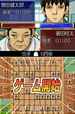 ���������꡼ No.005�Υ���ͥ������ / ����̡������������θ��Ǥ���֥ϥ��������С�DS ���ȡ��꡼�פ�3��17������ۿ�����