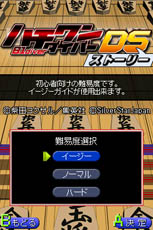 ���������꡼ No.006�Υ���ͥ������ / ����̡������������θ��Ǥ���֥ϥ��������С�DS ���ȡ��꡼�פ�3��17������ۿ�����