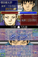 ���������꡼ No.008�Υ���ͥ������ / ����̡������������θ��Ǥ���֥ϥ��������С�DS ���ȡ��꡼�פ�3��17������ۿ�����