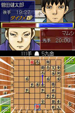 ���������꡼ No.009�Υ���ͥ������ / ����̡������������θ��Ǥ���֥ϥ��������С�DS ���ȡ��꡼�פ�3��17������ۿ�����