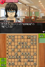 ���������꡼ No.010�Υ���ͥ������ / ����̡������������θ��Ǥ���֥ϥ��������С�DS ���ȡ��꡼�פ�3��17������ۿ�����