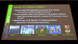 ꡼ No.006Υͥ / OpenGLOpenGL ESݤ߹&#033;&#063; TegraOpenGLбͳ⸫ƤGTC 2013Khronosåݡ