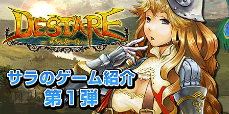 ꡼ No.002Υͥ / ߥɥХ롤餬Ƥ֥ǥפΡCBTޤǤΤä륲