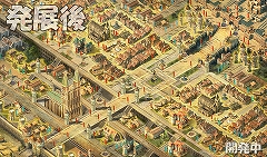 画像ギャラリー No.002のサムネイル画像 / 「デスターレ」“サラ”が教える攻略法第2弾。領土拡大などを学ぼう