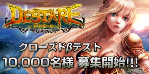 ꡼ No.002Υͥ / ե󥿥˼ʬξۤ㤦֥饦֥ǥסƥȤƥ罸򳫻ϡ4GamerȤ1500̾