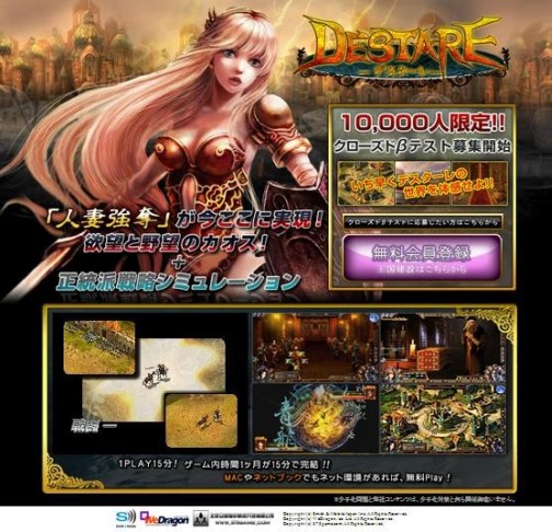 ꡼ No.003Υͥ / ե󥿥˼ʬξۤ㤦֥饦֥ǥסƥȤƥ罸򳫻ϡ4GamerȤ1500̾