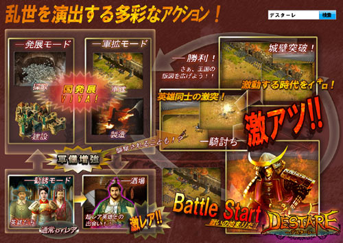 画像ギャラリー No.002のサムネイル画像 / 「デスターレ」“サラのゲーム紹介”第4弾は,いままでの総集編