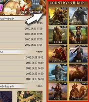 画像ギャラリー No.003のサムネイル画像 / 「デスターレ」,クローズドβテスト明日開始&公式サイトオープン