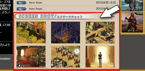 画像ギャラリー No.005のサムネイル画像 / 「デスターレ」,クローズドβテスト明日開始&公式サイトオープン