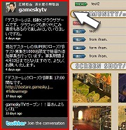 画像ギャラリー No.006のサムネイル画像 / 「デスターレ」,クローズドβテスト明日開始&公式サイトオープン