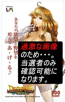 ꡼ No.002Υͥ / ֥ǥפӥ1700ꥹȡ餬ʥץ쥼ȤFLASHо