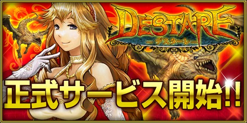 ꡼ No.003Υͥ / ֥ǥפӥ1700ꥹȡ餬ʥץ쥼ȤFLASHо