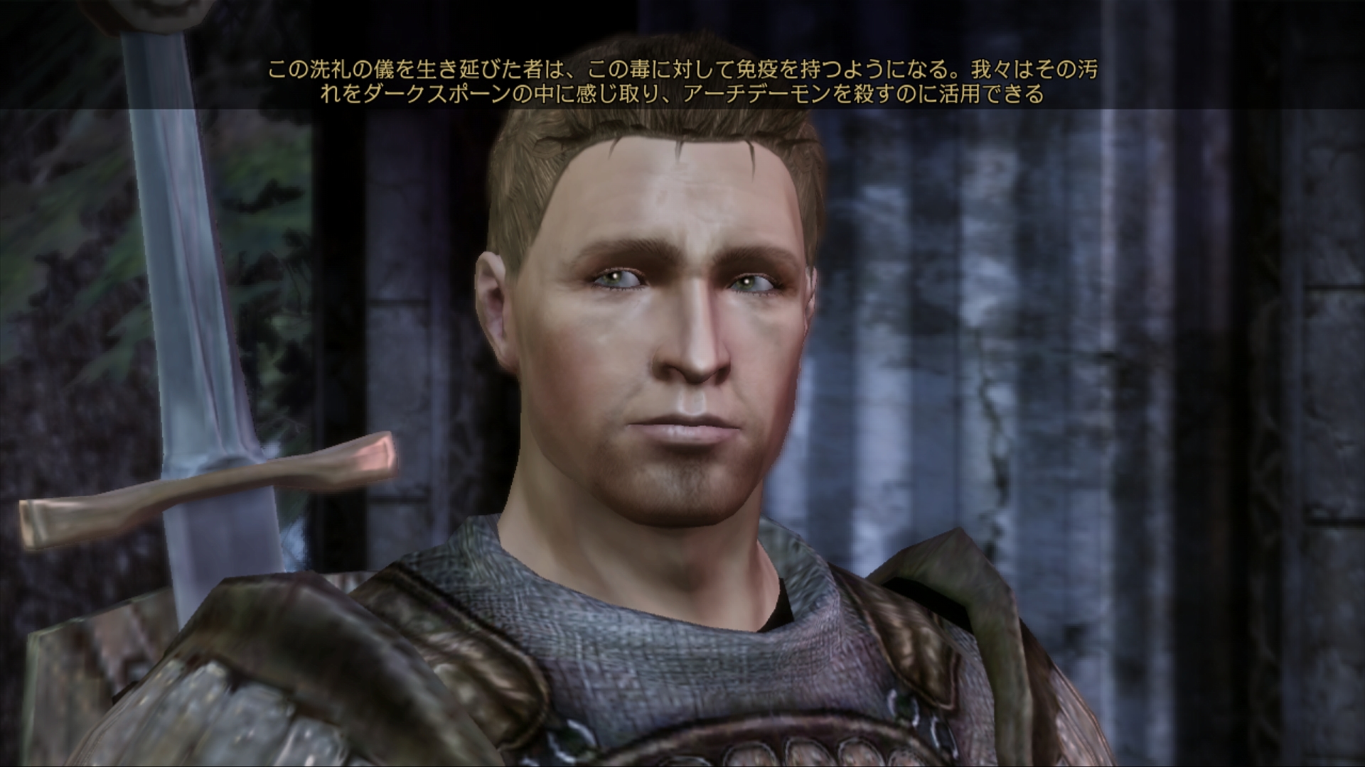 画像集 030 Dragon Age Origins パーティメンバー アリスター モリガン を紹介 プレイヤーの選択 行動で変化する 好感度 とは 4gamer Net