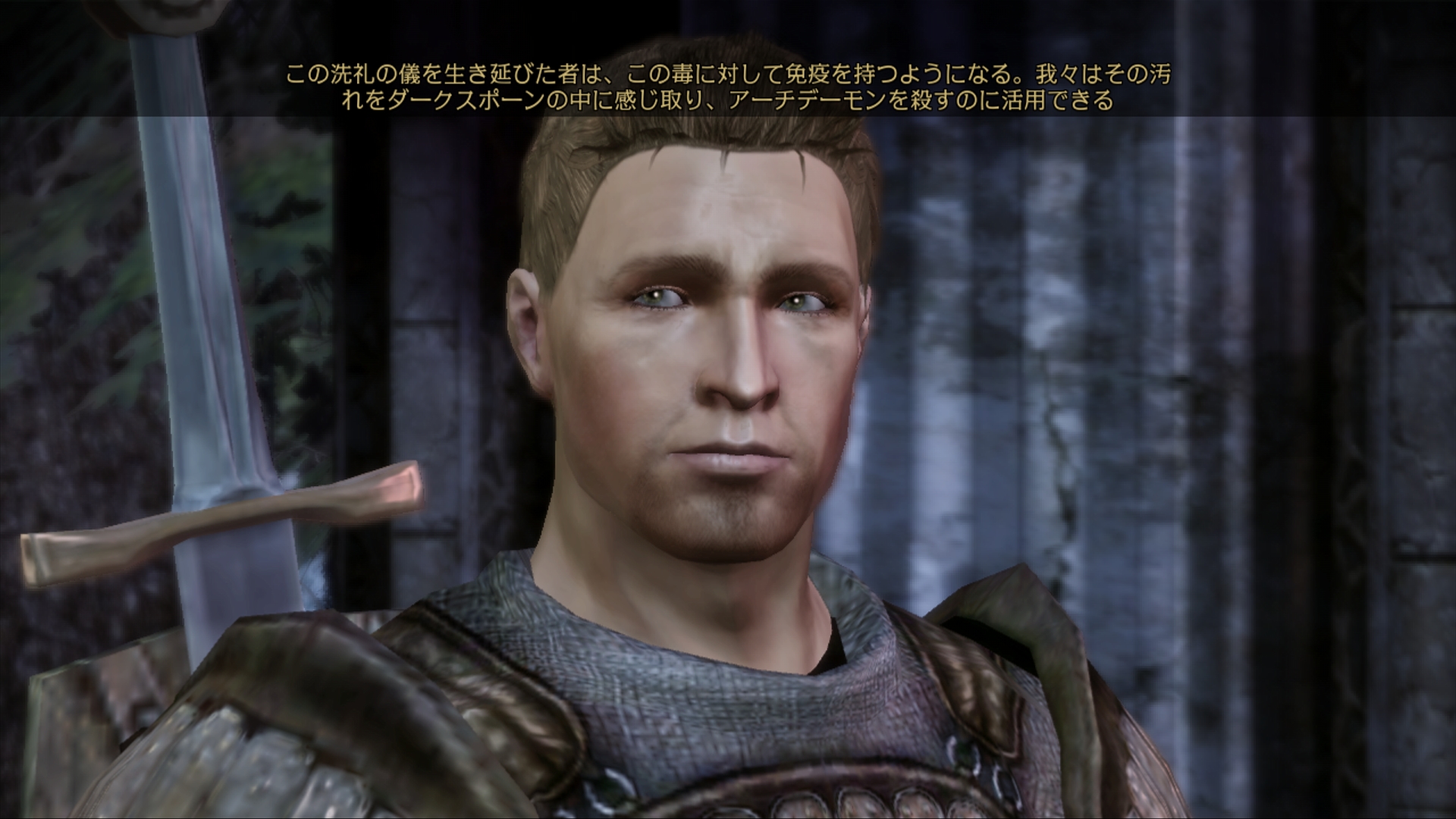 画像集 005 Dragon Age Origins パーティメンバー アリスター モリガン を紹介 プレイヤーの選択 行動で変化する 好感度 とは 4gamer Net