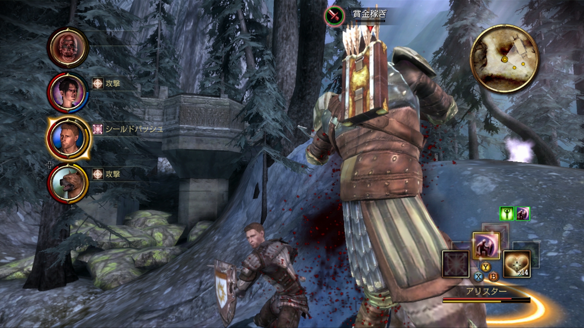 画像集 005 Dragon Age Origins パーティメンバー アリスター モリガン を紹介 プレイヤーの選択 行動で変化する 好感度 とは 4gamer Net