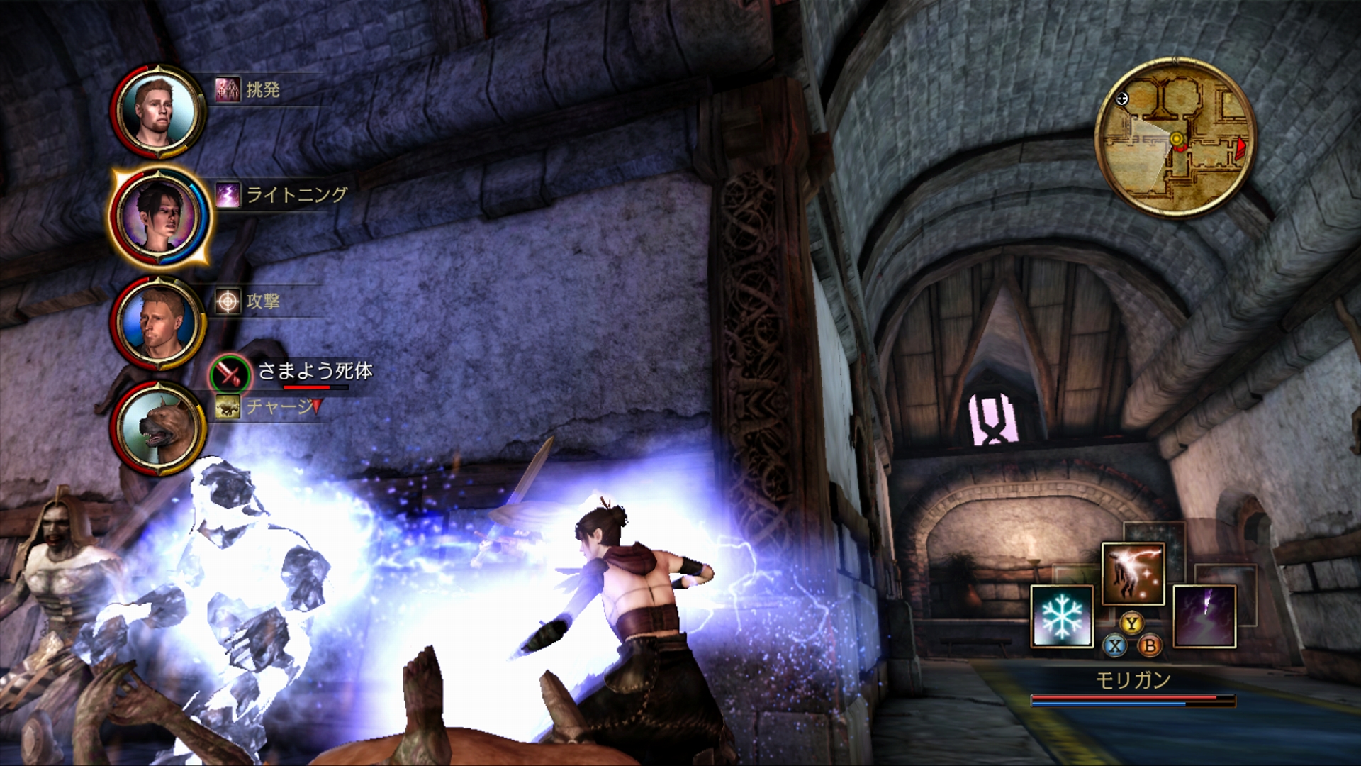 画像集 022 Dragon Age Origins パーティメンバー アリスター モリガン を紹介 プレイヤーの選択 行動で変化する 好感度 とは