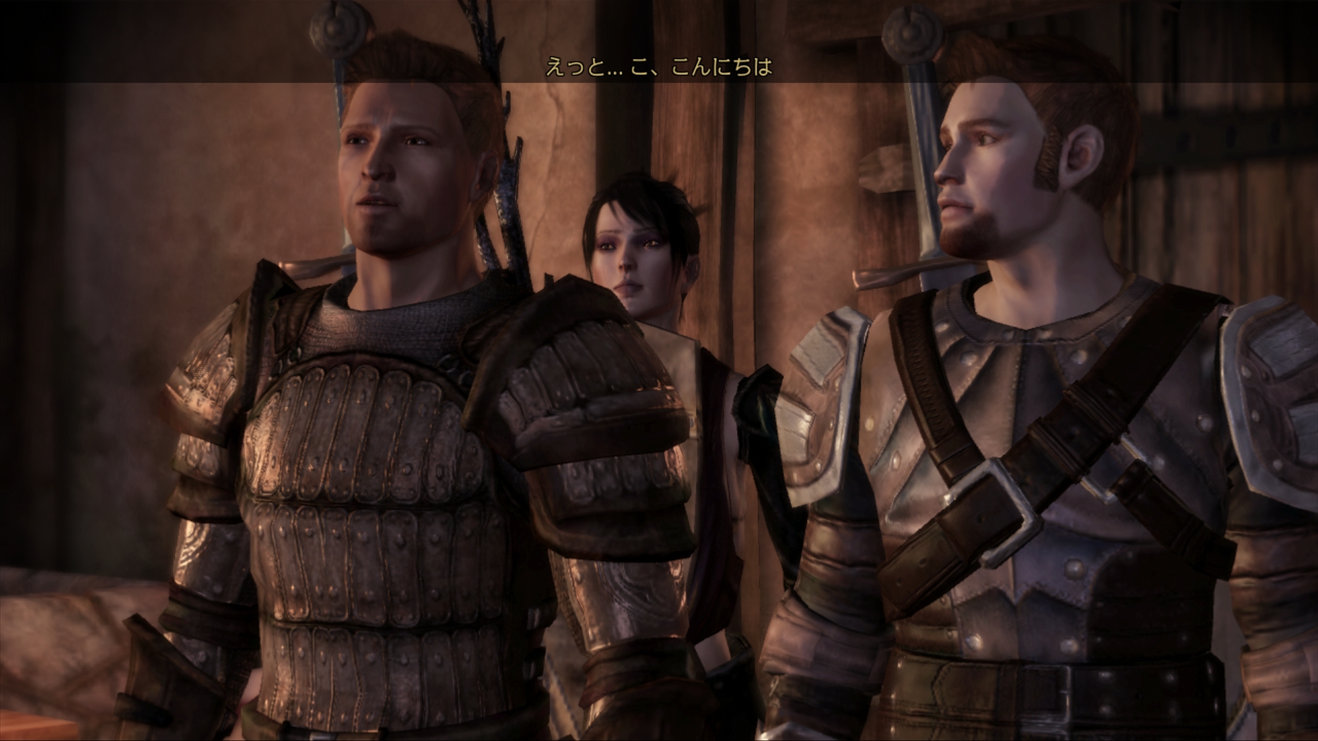 画像集 022 Dragon Age Origins パーティメンバー アリスター モリガン を紹介 プレイヤーの選択 行動で変化する 好感度 とは
