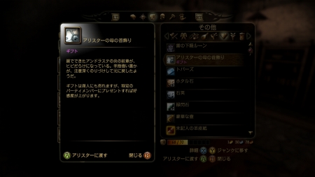 ꡼ No.024Υͥ / Dragon Age: OriginsסѡƥС֥ꥹס֥ꥬפҲ𡣥ץ쥤䡼򡦹ưѲȹ١ɤȤ