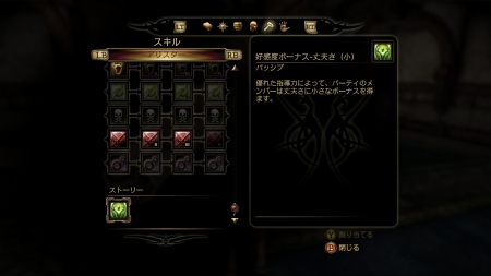 ꡼ No.026Υͥ / Dragon Age: OriginsסѡƥС֥ꥹס֥ꥬפҲ𡣥ץ쥤䡼򡦹ưѲȹ١ɤȤ