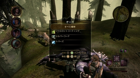 ꡼ No.005Υͥ / ȯDragon Age: Origins׺ǿ󡣺ϥХȥξܺ٤俷󥹥饯2ޤǽǽʡȥ֥饹ɤҲ