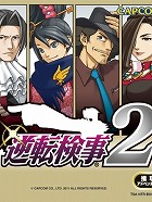 画像ギャラリー No.004のサムネイル画像 / 坂口博信氏の新作RPG「THE LAST STORY」と,海外で評価の高い大作RPG「Dragon Age: Origins」を取り上げる今週の「読者レビューPickUp!!」