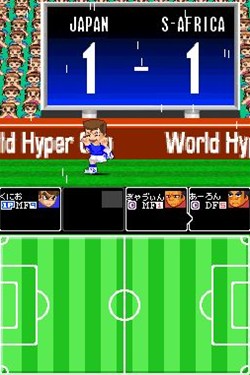 画像ギャラリー No.008のサムネイル画像 / 熱血サッカーがパワーアップして帰ってきた。「くにおくんの超熱血! サッカーリーグぷらす ワールド・ハイパー・カップ編」,5月27日に発売決定