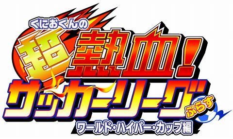 ���������꡼ No.001�Υ���ͥ������ / �֤��ˤ������ĶǮ�졪 ���å����꡼���פ餹�ץࡼ�ӡ���2�Ƹ���