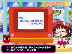 ���������꡼ No.003�Υ���ͥ������ / �֤��ˤ������ĶǮ�졪 ���å����꡼���פ餹�ץࡼ�ӡ���2�Ƹ���