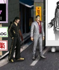 画像ギャラリー No.007のサムネイル画像 / プラットフォームはPSPで発売は秋。“「龍が如く」の新たな挑戦”と称された「PROJECT K(仮称)」のティザーサイトが本日オープン