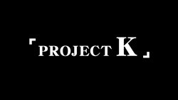 ���������꡼ No.001�Υ���ͥ������ / ��͸�����������ʤɤ���������ζ��ǡ���ץ��꡼��������� ̾�ۻ�ο��ץ��������ȡ�PROJECT K�ʲ��Ρˡס�2010ǯ����ȯ�����ɸ��������ư