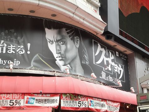 ���������꡼ No.002�Υ���ͥ������ / �֥����ҥ祦 ζ��ǡ�����ϡפε�����Ĥ����ɡ֥ɥ󡦥��ۡ��ơפ�