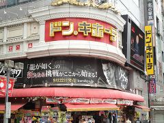 ���������꡼ No.003�Υ���ͥ������ / �֥����ҥ祦 ζ��ǡ�����ϡפε�����Ĥ����ɡ֥ɥ󡦥��ۡ��ơפ�