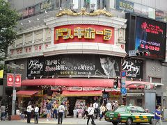 ���������꡼ No.009�Υ���ͥ������ / �֥����ҥ祦 ζ��ǡ�����ϡפε�����Ĥ����ɡ֥ɥ󡦥��ۡ��ơפ�