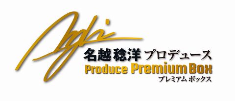 ꡼ No.007Υͥ / Υ֤֥ҥ祦 ζǡϡס̾ۻᤳPSPѥʤƱθǡ̭̾Υץǥ塼 ץߥBOXפȯ