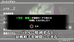 ꡼ No.012Υͥ / Ǥʪοʥɤ줿֥ҥ祦 ζǡϡפΥȥ쥤顼ࡼӡå褦