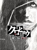 ���������꡼ No.005�Υ���ͥ������ / �֥����ҥ祦�ס����ץ��㥹��4�ͤΥᥤ���󥰱�������å���������